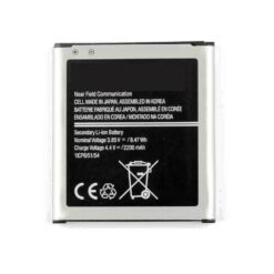 Batterie Samsung Galaxy Xcover 3 (Compatible)
