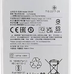 Batterie Xiaomi Redmi 12 5G (Compatible)