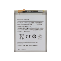 Batterie Samsung Galaxy A51 5G (A516F) (Compatible)