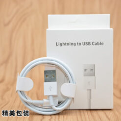 Câble USB/lightning 2M boite blanche